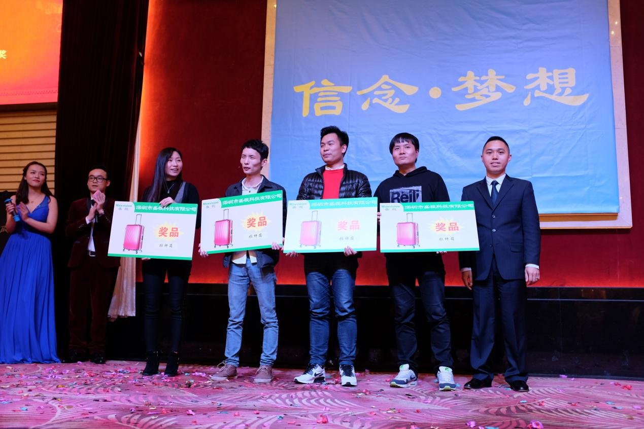 信念·梦想——新利(中国)xinli·官方网页版,2016年迎新晚会暨公司成立19周年庆典