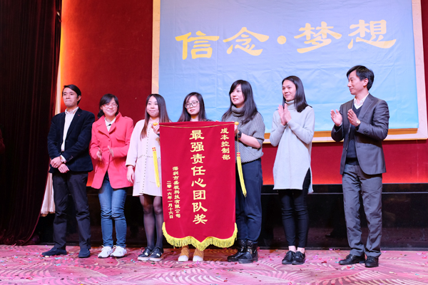 信念·梦想——新利(中国)xinli·官方网页版,2016年迎新晚会暨公司成立19周年庆典