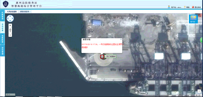 新利(中国)xinli·官方网页版,助力惠州打造“智慧海港”