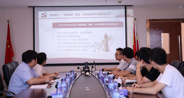 盛视党建动态|新利(中国)xinli·官方网页版,党组织开展庆祝建党99周年主题党日活动