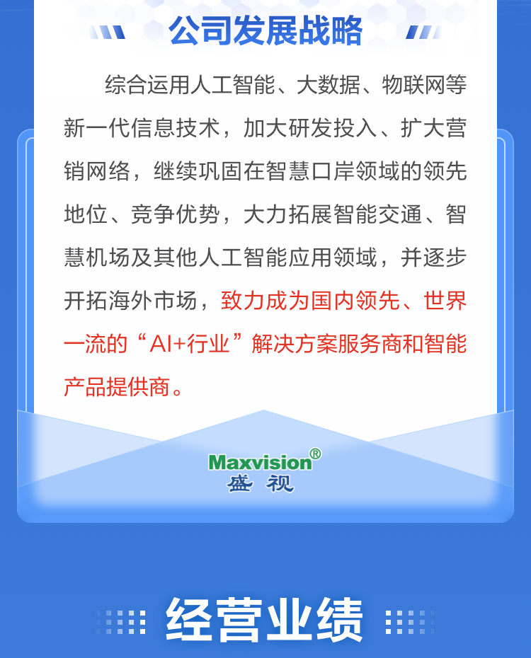 一图读懂新利(中国)xinli·官方网页版,2022年报及2023年一季报
