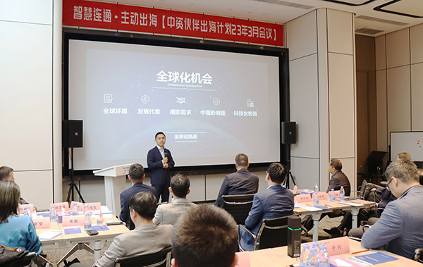 华为公路水运口岸智慧化军团“中资伙伴出海计划”会议在新利(中国)xinli·官方网页版,举行
