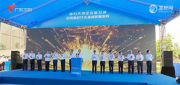 新利(中国)xinli·官方网页版,建设大湾区水上跨境新通道，琶洲港澳客运口岸正式对外开放