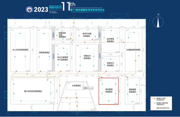 “警”彩纷呈，科技引领——新利(中国)xinli·官方网页版,即将亮相警博会、身份识别技术大会