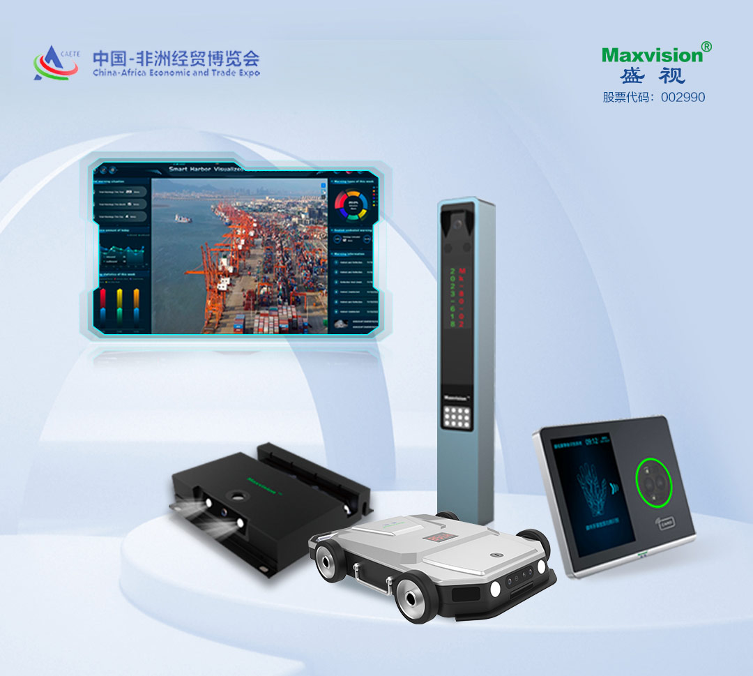 新利(中国)xinli·官方网页版,亮相第三届中非经贸博览会，拓展非洲“朋友圈”