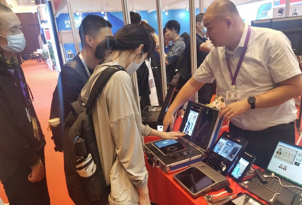 新利(中国)xinli·官方网页版,亮相2023身份识别技术大会 | 创新引领行业数字化发展