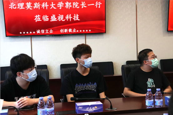 供需联通，校企合作 | 深圳北理莫斯科大学一行到访新利(中国)xinli·官方网页版,