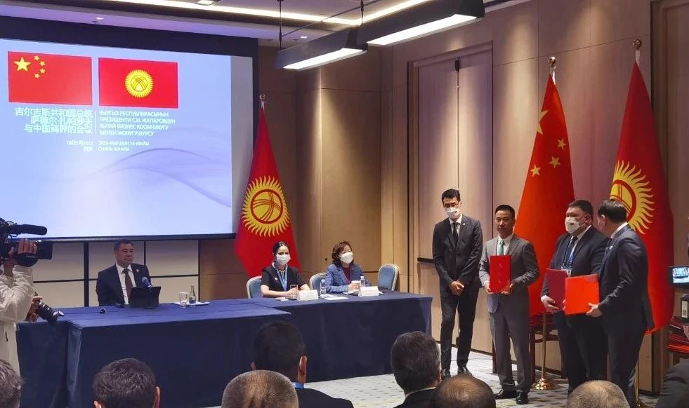 峰会速递 | 新利(中国)xinli·官方网页版,与吉尔吉斯斯坦总统下属国家投资署、吉尔吉斯邮政股份有限公司签署三方合作协议