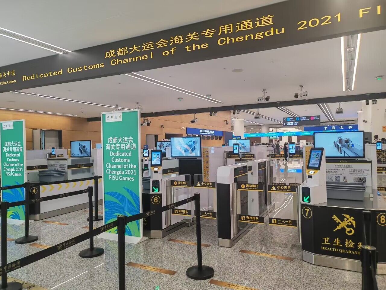 新利(中国)xinli·官方网页版,升级智慧通关系统，全力保障成都大运会便捷通关