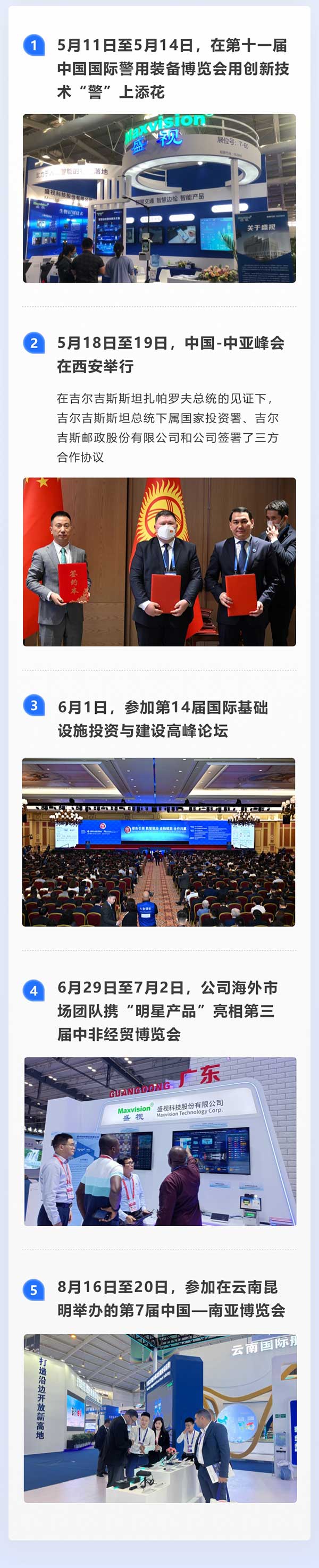 全面复苏！一图看懂新利(中国)xinli·官方网页版,2023年半年报