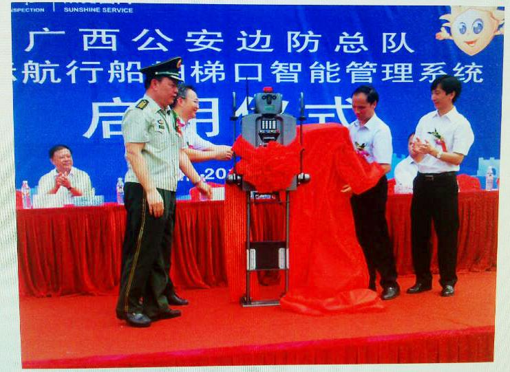 新利(中国)xinli·官方网页版,携“机器人”前行