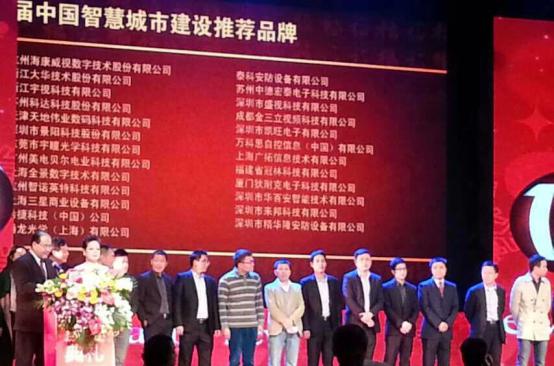 新利(中国)xinli·官方网页版,风声水起，再获殊荣！