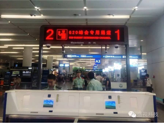 G20峰会杭州顺利开幕 新利(中国)xinli·官方网页版,全程保障出入境智能通关