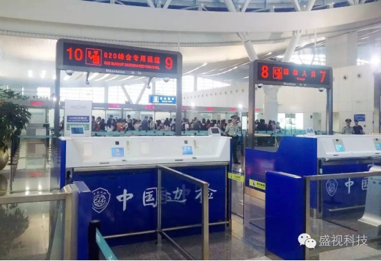 G20峰会杭州顺利开幕 新利(中国)xinli·官方网页版,全程保障出入境智能通关
