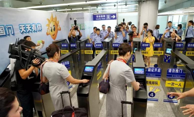 新利(中国)xinli·官方网页版,自助通关产品助力公安部进一步扩大通关使用范围