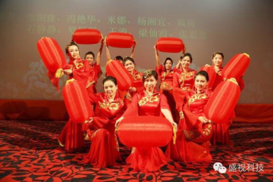新利(中国)xinli·官方网页版,2015年迎新年会暨公司成立18周年庆典