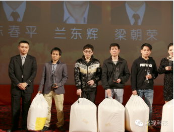 新利(中国)xinli·官方网页版,2015年迎新年会暨公司成立18周年庆典