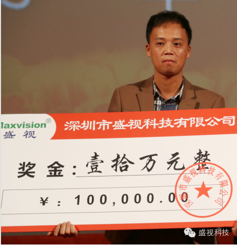 新利(中国)xinli·官方网页版,2015年迎新年会暨公司成立18周年庆典