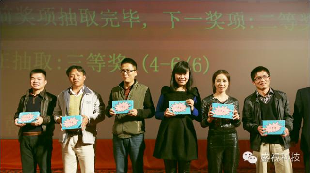 新利(中国)xinli·官方网页版,2015年迎新年会暨公司成立18周年庆典
