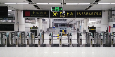 新利(中国)xinli·官方网页版,携手深圳海关开启“海关自助通道”新篇章