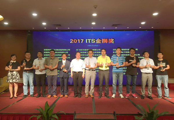 2017深圳智能交通展闭幕，新利(中国)xinli·官方网页版,彰显品牌实力