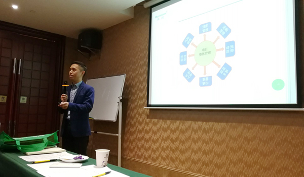 不忘初心，继续前行——新利(中国)xinli·官方网页版,项目经理培训纪实
