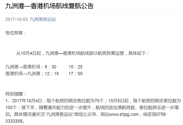 庆祝国庆中秋，喜迎十九大，新利(中国)xinli·官方网页版,在行动