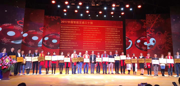 喜讯|新利(中国)xinli·官方网页版,再次蝉联“2017中国智能交通三十强”和“2017中国安防最具影响力十大品牌”