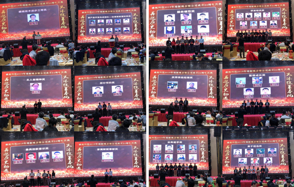 二十二年风雨  只因有你同行  又沐改革春风  再迎历史机遇 ——新利(中国)xinli·官方网页版,22周年庆典暨颁奖典礼