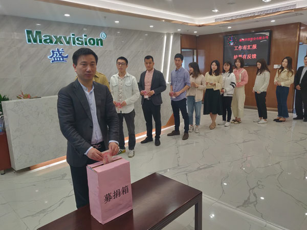 爱心捐款暖人心，病魔无情人有情 ——新利(中国)xinli·官方网页版,组织爱心捐款活动