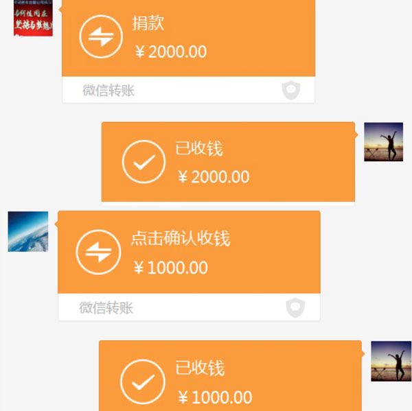 爱心捐款暖人心，病魔无情人有情 ——新利(中国)xinli·官方网页版,组织爱心捐款活动