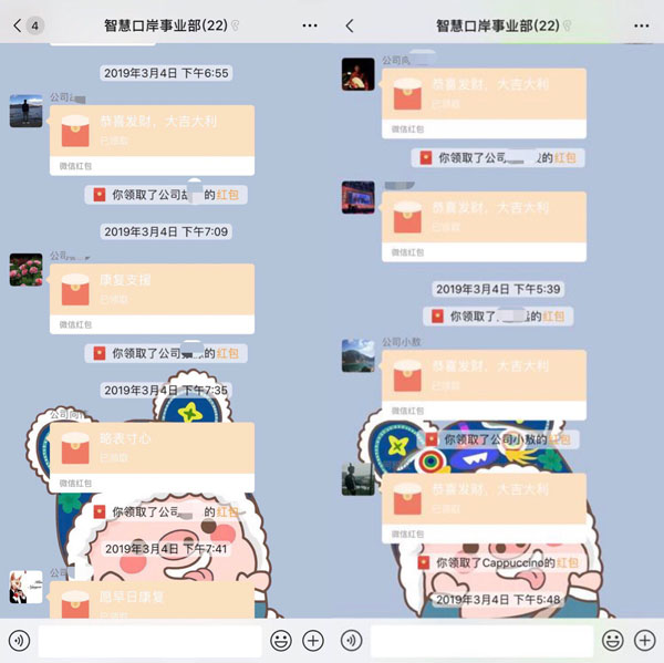 爱心捐款暖人心，病魔无情人有情 ——新利(中国)xinli·官方网页版,组织爱心捐款活动
