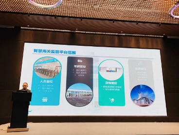 百舸争流，奋楫者先 ——新利(中国)xinli·官方网页版,出席第九届中国自贸区及特殊区域产业升级论坛