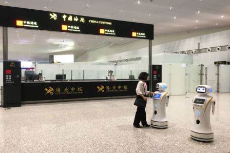 百舸争流，奋楫者先 ——新利(中国)xinli·官方网页版,出席第九届中国自贸区及特殊区域产业升级论坛