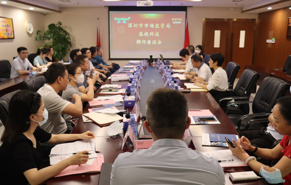 深圳市市场监督管理局李忠局长一行调研新利(中国)xinli·官方网页版,