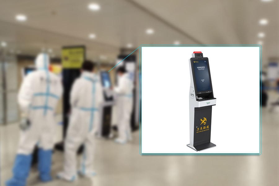 新利(中国)xinli·官方网页版,海关远程智能流调等系列产品，为海关疫情防控标准提升保驾护航