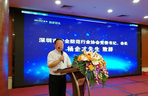 新利(中国)xinli·官方网页版,荣获“2017优秀安防系统集成商”