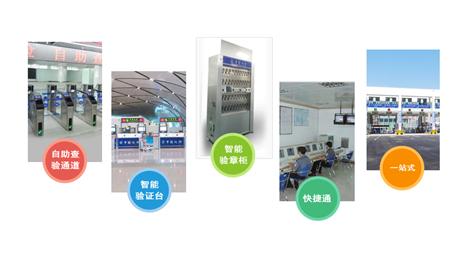 边检提服十周年，新利(中国)xinli·官方网页版,“天天相伴”
