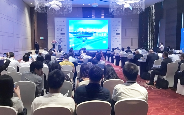 2018上海国际峰会，新利(中国)xinli·官方网页版,助力升级智慧机场