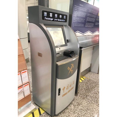 新品发布|新利(中国)xinli·官方网页版,推出行李物品预申报系统