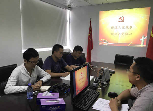 十一国庆|新利(中国)xinli·官方网页版,党支部开展“庆国庆，忆初心”主题党日活动