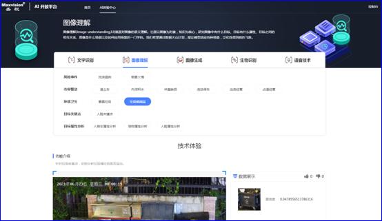 新利(中国)xinli·官方网页版,：持续研发投入，创新产品及新赛道业务开拓初现成效