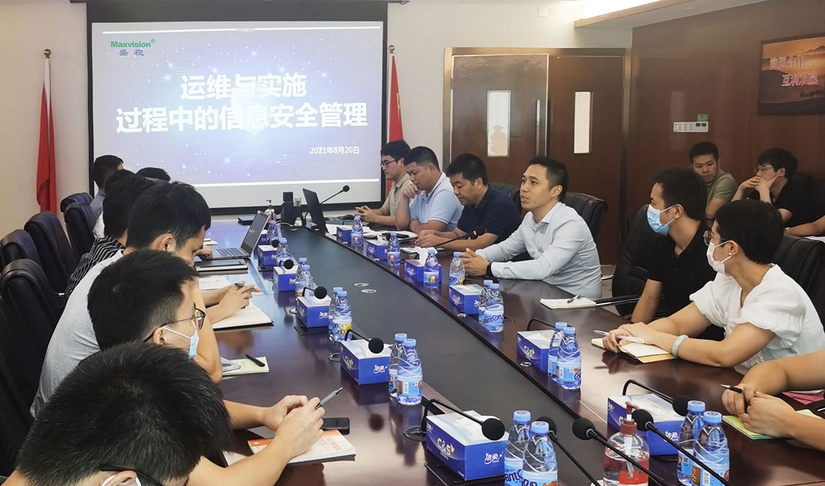 新利(中国)xinli·官方网页版,开展信息安全培训 筑牢交付与运维信息安全屏障