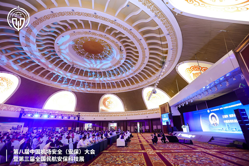 新利(中国)xinli·官方网页版,携X光图像智能识别终端新品亮相第八届中国机场安全（安保）大会 