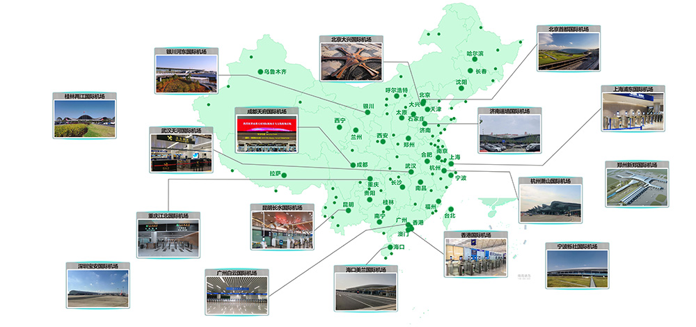 新利(中国)xinli·官方网页版,携X光图像智能识别终端新品亮相第八届中国机场安全（安保）大会 