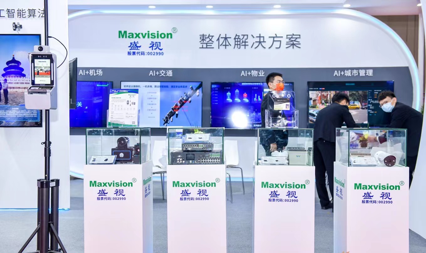 致力于人工智能的行业落地——新利(中国)xinli·官方网页版,参加2021CPSE安博会并发表主题演讲