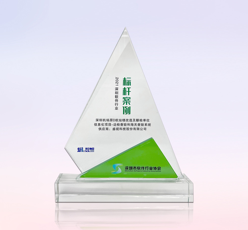促进产业高质量发展——新利(中国)xinli·官方网页版,“健康申报与核验系统”荣获“优秀产品、标杆案例”双项荣誉