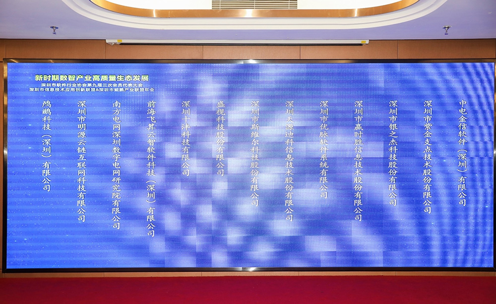 促进产业高质量发展——新利(中国)xinli·官方网页版,“健康申报与核验系统”荣获“优秀产品、标杆案例”双项荣誉