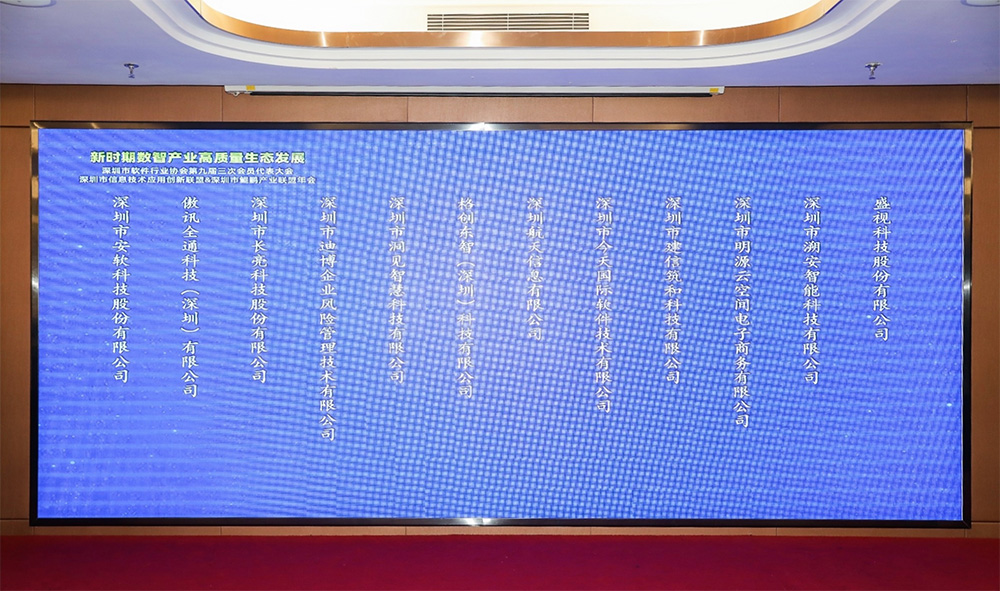 促进产业高质量发展——新利(中国)xinli·官方网页版,“健康申报与核验系统”荣获“优秀产品、标杆案例”双项荣誉