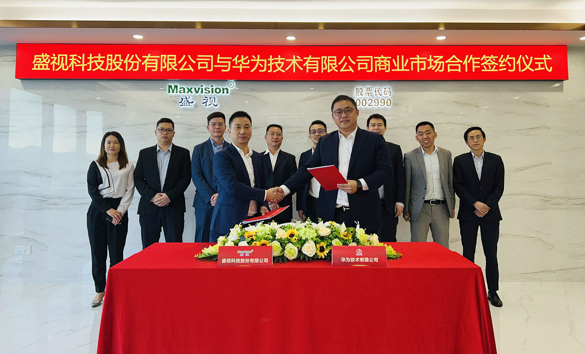 致力于行业方案的落地，新利(中国)xinli·官方网页版,与华为海关&港口军团商业市场深度合作正式签约